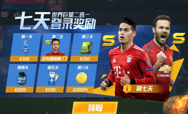 现年16岁，马塞洛儿子恩佐代表皇马U19仅用35分钟戴帽