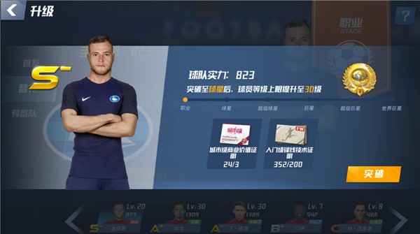 拉波尔塔：未来5年将迎来最美好时光，球队非常出色将继续夺冠