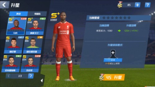 斯基拉：热那亚计划与德罗西续约，将他视为长期规划的关键因素