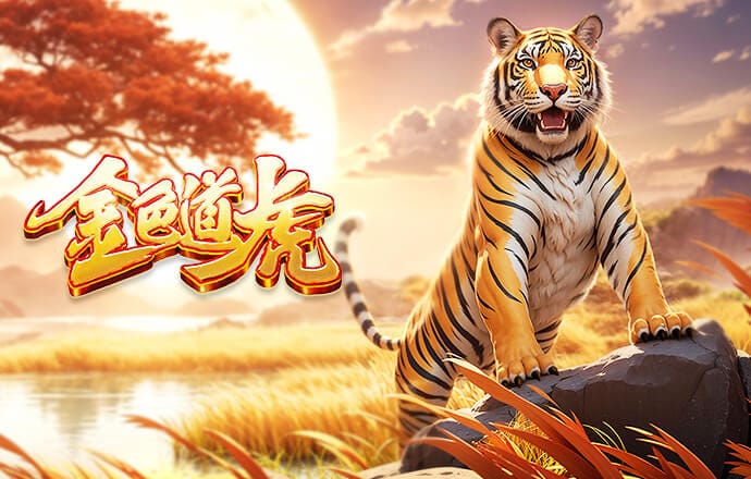 贝尔纳尔德转身价变化：23年9月100万欧，如今涨至3000万欧