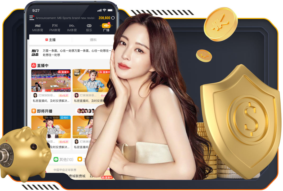 去年北理工曾试图送裁判iPad但反被裁判举报 被罚10万元